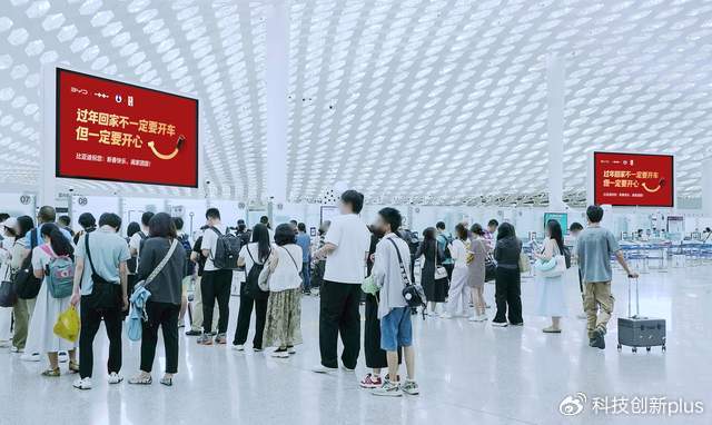 在奔赴团圆的路上，我被比亚迪一句“开心”击中心窝！