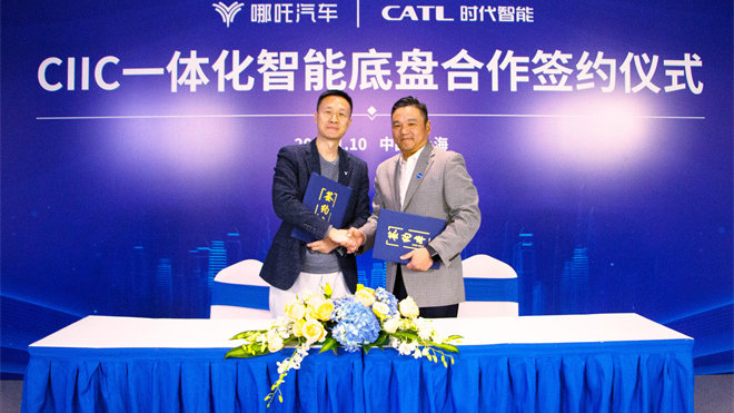 电池和底盘合成一体！哪吒汽车与宁德时代将共研一体化智能底盘CIIC