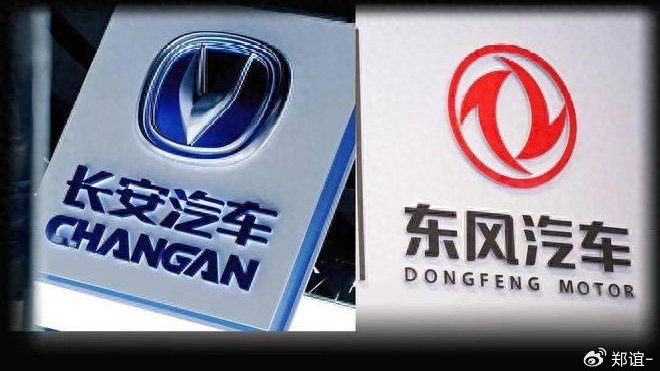 网传东风和长安合并？是强强联合，还是抱团取暖？