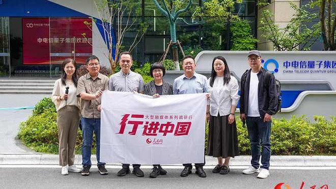 人民网2025“行进中国”调研行启动