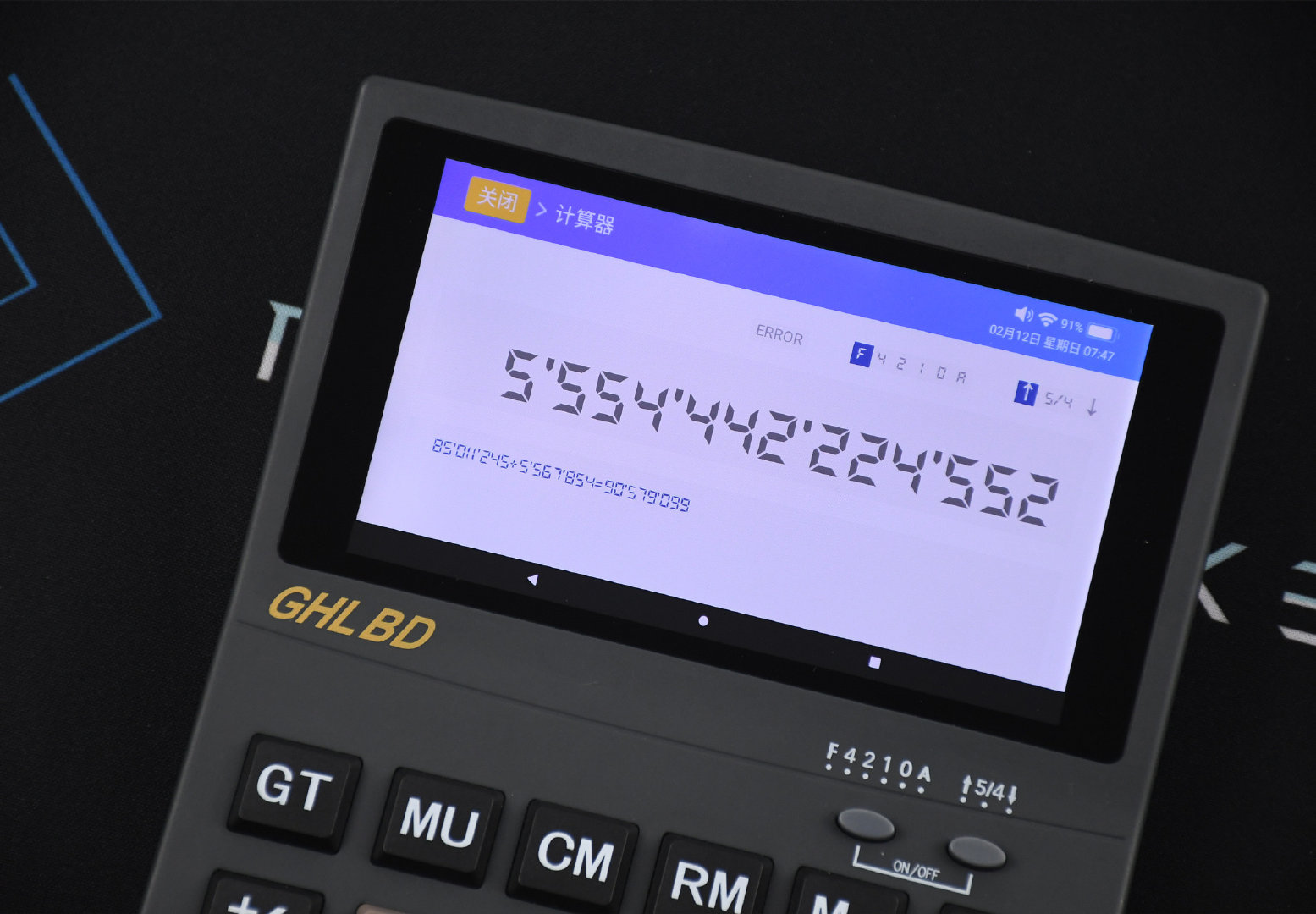 什么“鬼才”设计！5.5英寸触屏，搭载安卓系统的智能计算器评测（武汉包装设计）屏幕是5.5寸的智能手机有哪些，