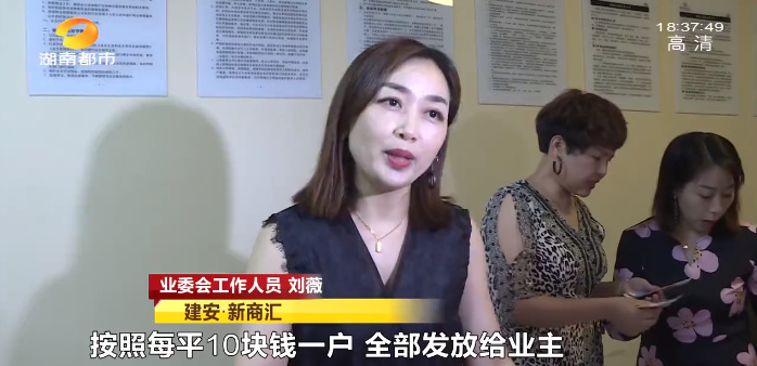 长沙这个小区国庆还给业主发红包?最高15800元休闲区蓝鸢梦想 - Www.slyday.coM 长沙这个小区国庆还给业主发红包?最高15800元休闲区蓝鸢梦想 - Www.slyday.coM