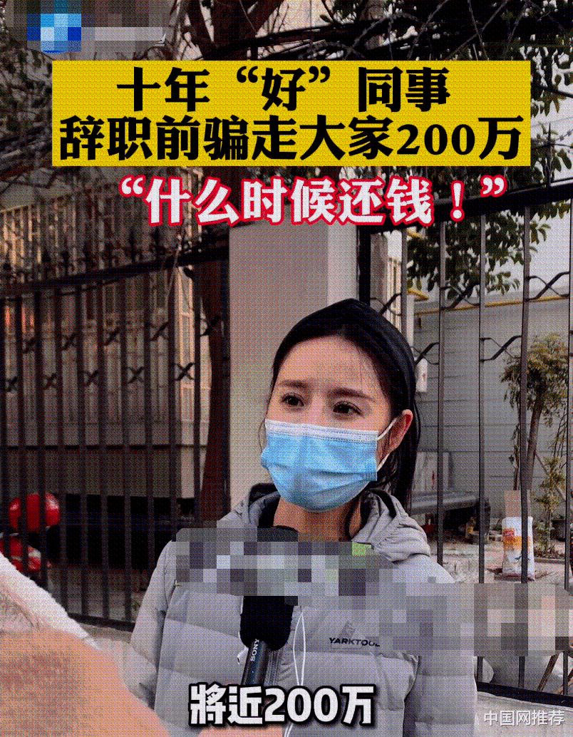 郑州一女子向同事借款200万后离职消失休闲区蓝鸢梦想 - Www.slyday.coM 郑州一女子向同事借款200万后离职消失休闲区蓝鸢梦想 - Www.slyday.coM