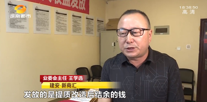 长沙这个小区国庆还给业主发红包?最高15800元休闲区蓝鸢梦想 - Www.slyday.coM 长沙这个小区国庆还给业主发红包?最高15800元休闲区蓝鸢梦想 - Www.slyday.coM