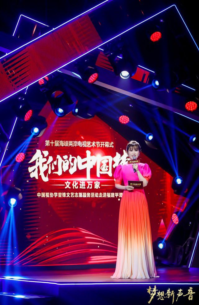 陈紫妍受邀主持第十届海峡两岸电视艺术节开幕式休闲区蓝鸢梦想 - Www.slyday.coM 陈紫妍受邀主持第十届海峡两岸电视艺术节开幕式休闲区蓝鸢梦想 - Www.slyday.coM