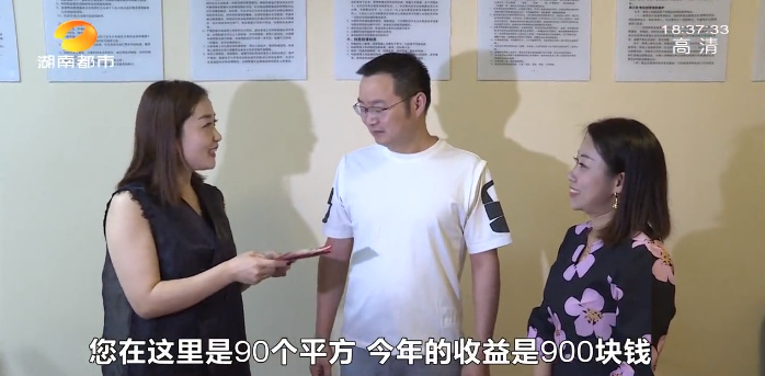 长沙这个小区国庆还给业主发红包?最高15800元休闲区蓝鸢梦想 - Www.slyday.coM 长沙这个小区国庆还给业主发红包?最高15800元休闲区蓝鸢梦想 - Www.slyday.coM