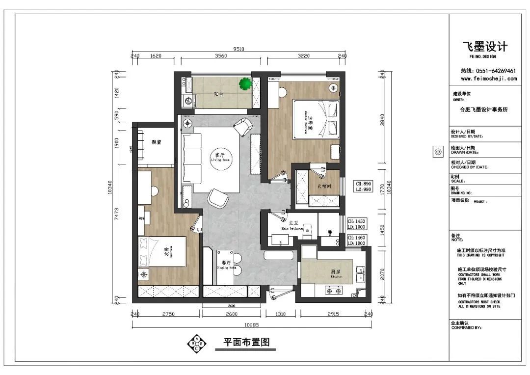 飞墨君带你看装修【4套精装房案例】全方位解析精装房改造！（下）