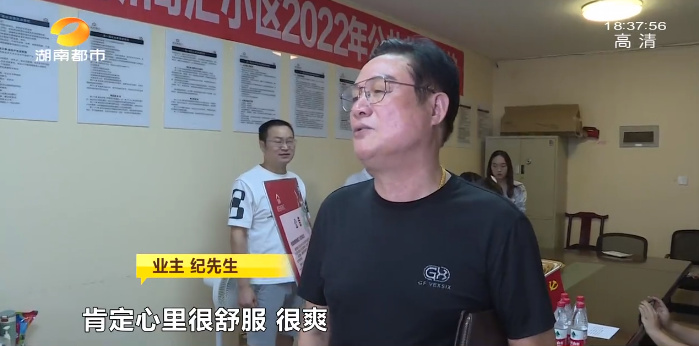 长沙这个小区国庆还给业主发红包?最高15800元休闲区蓝鸢梦想 - Www.slyday.coM 长沙这个小区国庆还给业主发红包?最高15800元休闲区蓝鸢梦想 - Www.slyday.coM