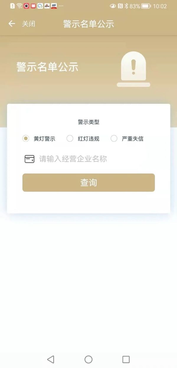 上海文峰致歉:接受一切批评和处罚!消费者注意:如何提防被单用途预付卡“套路”?休闲区蓝鸢梦想 - Www.slyday.coM 上海文峰致歉:接受一切批评和处罚!消费者注意:如何提防被单用途预付卡“套路”?休闲区蓝鸢梦想 - Www.slyday.coM