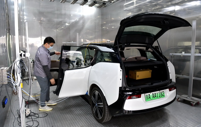 机构报告:建议严格落实新能源车“不限购、不限行”政策