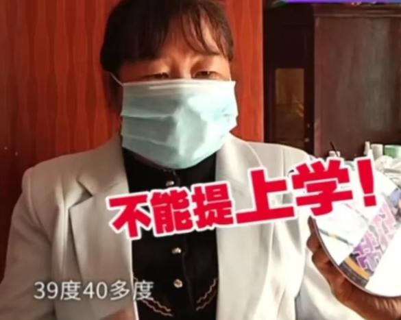 9岁男孩提上学就发烧近40度,被诊断为轻度抑郁,与过早寄宿有关休闲区蓝鸢梦想 - Www.slyday.coM 9岁男孩提上学就发烧近40度,被诊断为轻度抑郁,与过早寄宿有关休闲区蓝鸢梦想 - Www.slyday.coM