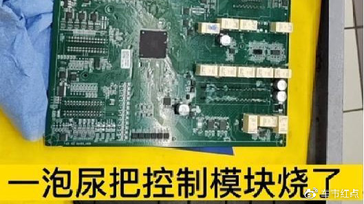 因一泡尿而引起的信任危机 理想L9还值不值得买？