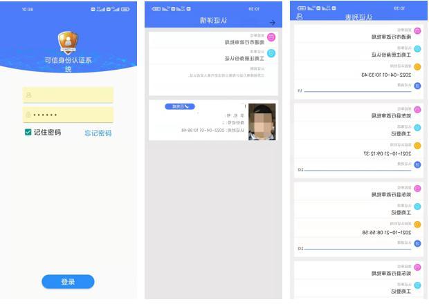 线下执行