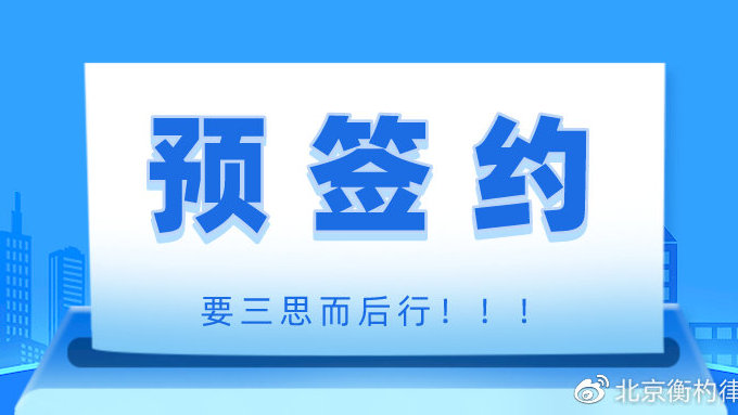 无需签约即可享受自动到账的便捷支付方式 (不需要签约就有稿费的小说网站)-初仟社区