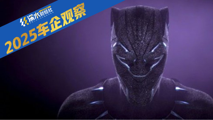 登上CES舞台，追觅汽车要在世界亮相