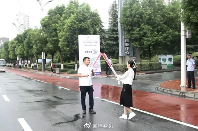 火炬传递在即!陕西安康:举行第一次实地演练...休闲区蓝鸢梦想 - Www.slyday.coM 火炬传递在即!陕西安康:举行第一次实地演练...休闲区蓝鸢梦想 - Www.slyday.coM