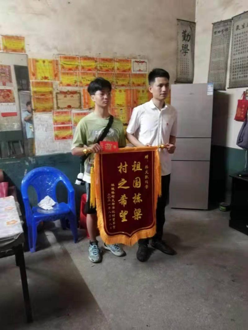 90后小伙连续十年给村里老人发过年红包 去年起给村里考上大学孩子包红包休闲区蓝鸢梦想 - Www.slyday.coM 90后小伙连续十年给村里老人发过年红包 去年起给村里考上大学孩子包红包休闲区蓝鸢梦想 - Www.slyday.coM