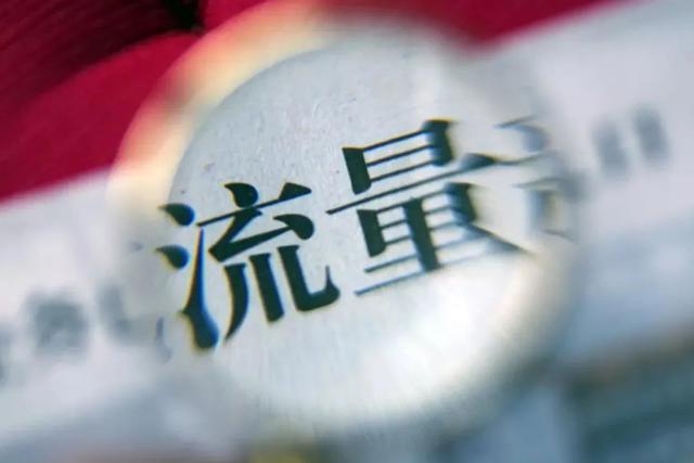 中演协组织发起自律公约 微博、抖音等平台对违规账号实施联合惩戒休闲区蓝鸢梦想 - Www.slyday.coM 中演协组织发起自律公约 微博、抖音等平台对违规账号实施联合惩戒休闲区蓝鸢梦想 - Www.slyday.coM