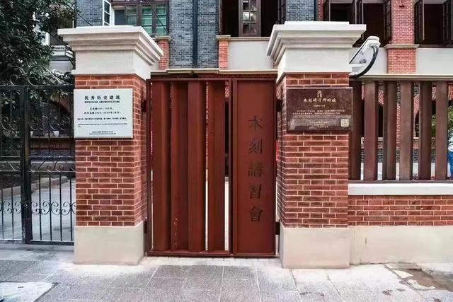 囡囡们在这处旧址体验木刻版画制作~休闲区蓝鸢梦想 - Www.slyday.coM 囡囡们在这处旧址体验木刻版画制作~休闲区蓝鸢梦想 - Www.slyday.coM