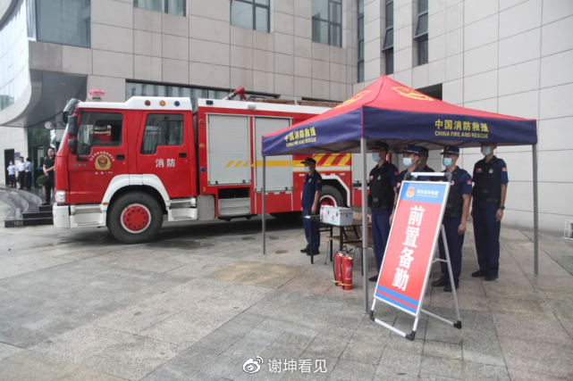 火炬传递在即!陕西安康:举行第一次实地演练...休闲区蓝鸢梦想 - Www.slyday.coM 火炬传递在即!陕西安康:举行第一次实地演练...休闲区蓝鸢梦想 - Www.slyday.coM