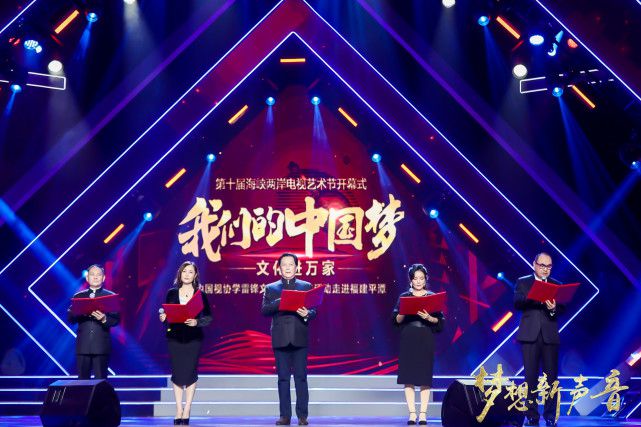 陈紫妍受邀主持第十届海峡两岸电视艺术节开幕式休闲区蓝鸢梦想 - Www.slyday.coM 陈紫妍受邀主持第十届海峡两岸电视艺术节开幕式休闲区蓝鸢梦想 - Www.slyday.coM