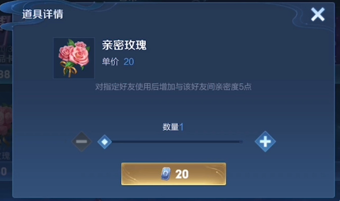 亲密度排行谁在意我_手机qq空间怎么看亲密度排行榜