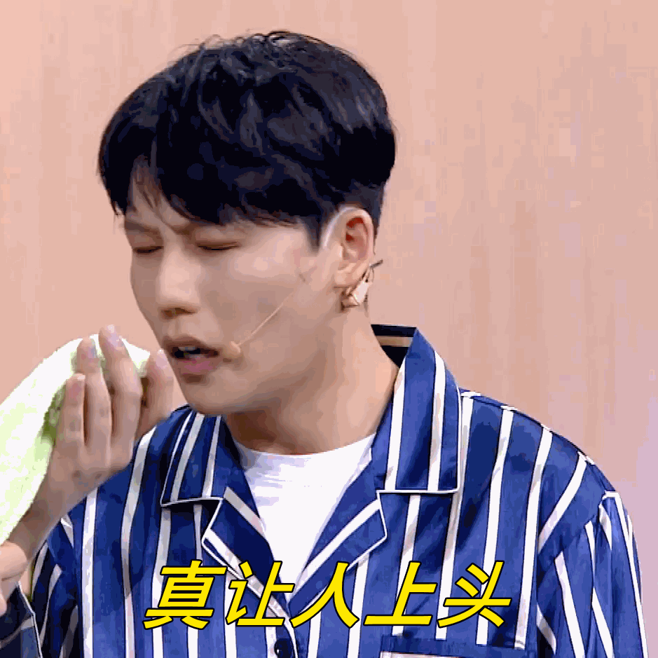 咚咚咚,本期高能表情包来敲门啦