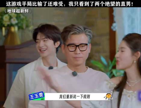 王姐是知道咱们喜欢看什么的！