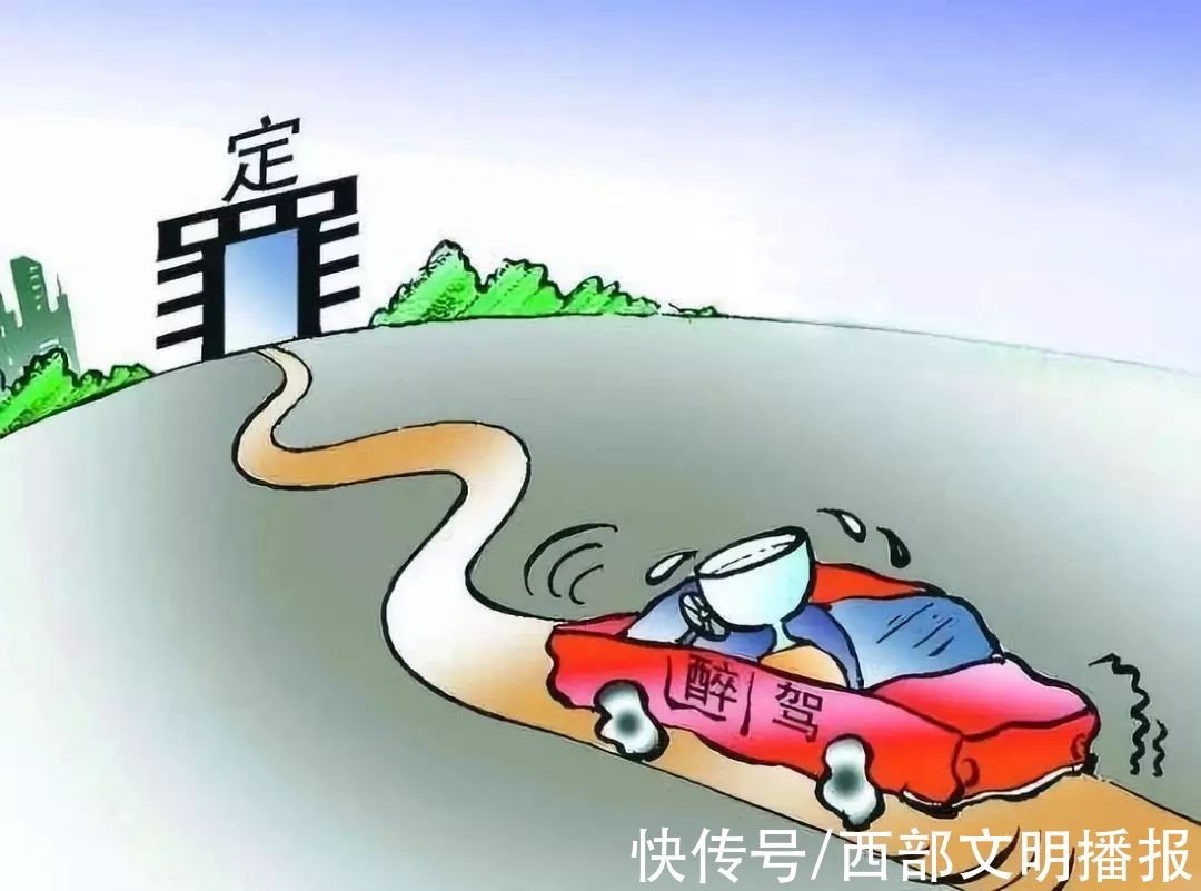 男子离婚冷静期内不冷静,醉酒夜闯岳父家,被妻子举报酒驾休闲区蓝鸢梦想 - Www.slyday.coM 男子离婚冷静期内不冷静,醉酒夜闯岳父家,被妻子举报酒驾休闲区蓝鸢梦想 - Www.slyday.coM