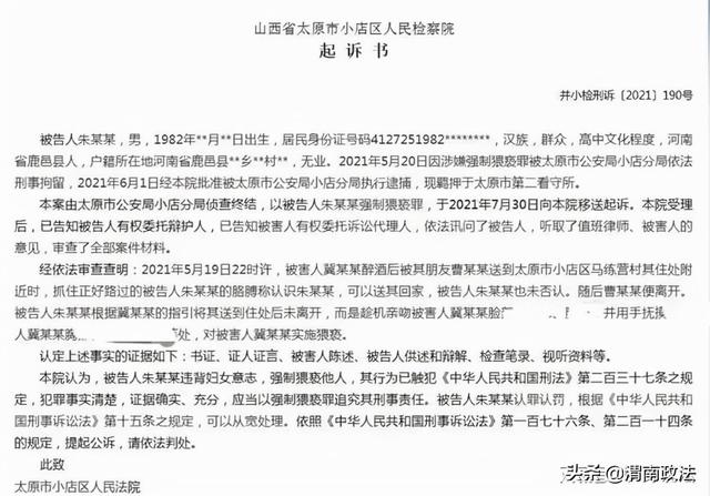 醉酒女子回家时,女子谎称认识路过的陌生男子并让其送回,后被侵犯休闲区蓝鸢梦想 - Www.slyday.coM 醉酒女子回家时,女子谎称认识路过的陌生男子并让其送回,后被侵犯休闲区蓝鸢梦想 - Www.slyday.coM