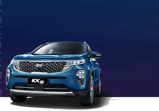 2021款起亚KX5上市,定位紧凑型SUV,提供两种动力选择