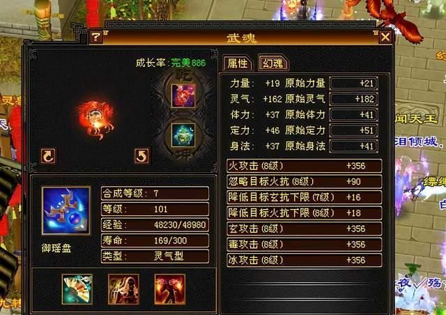 天龙八部怀旧服手工最牛的号?7级逍遥,一件装备值一个