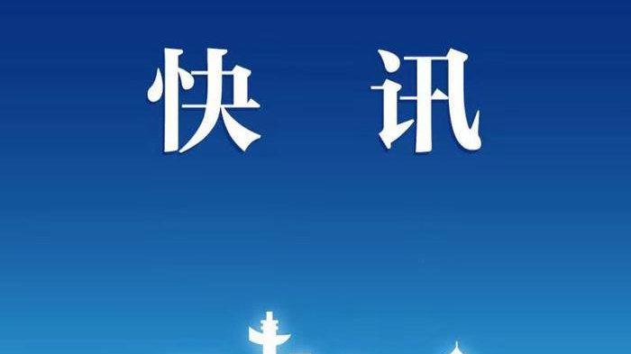 师承岐黄弘扬中医|杭州御和堂专家黄文龙获选中医药传承发展会委员