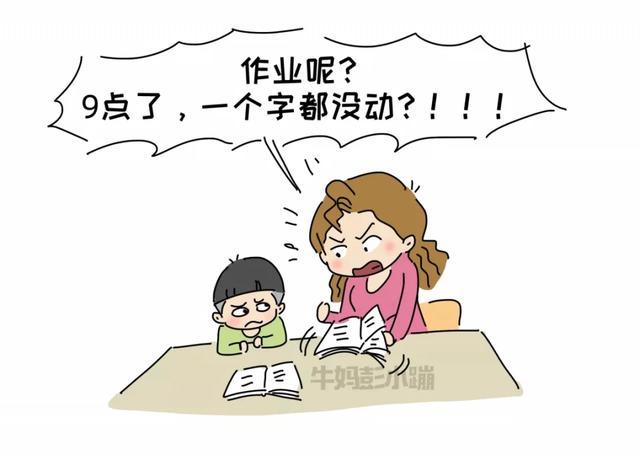 那个不写作业的孩子:进也难,退也难