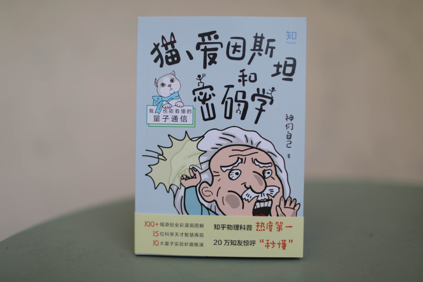 soul奶茶暗语密码学，解码当代青年的社交货币新密码