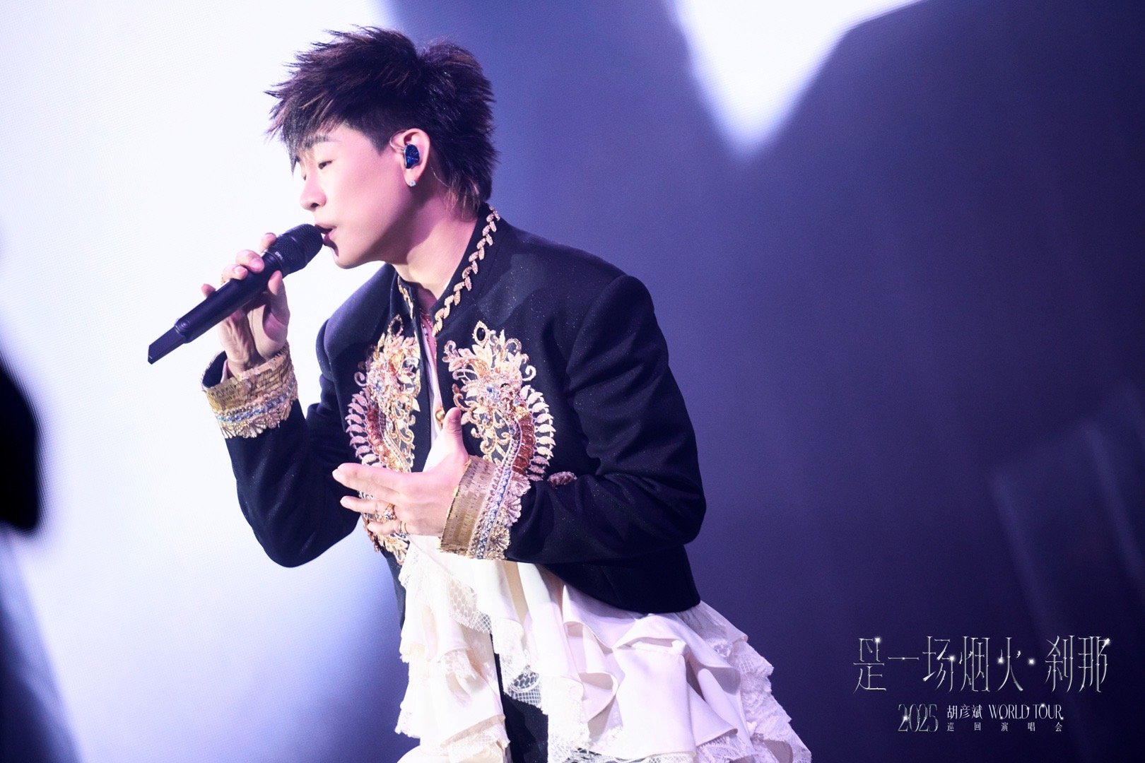 胡彦斌金华跨年演唱会加场1月1日新年场开唱