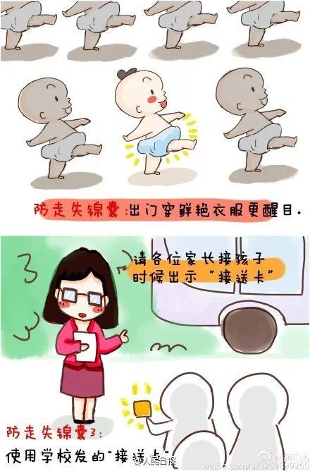 事发厦门!9岁姐姐带着1岁弟弟迷路了,幸好遇到了他们……休闲区蓝鸢梦想 - Www.slyday.coM 事发厦门!9岁姐姐带着1岁弟弟迷路了,幸好遇到了他们……休闲区蓝鸢梦想 - Www.slyday.coM