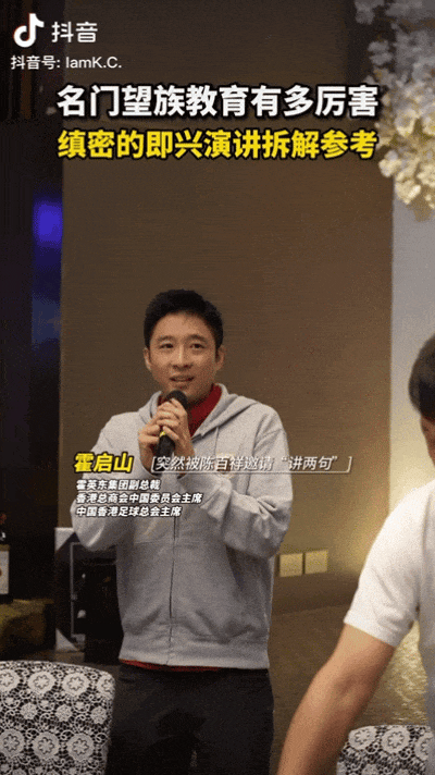 章子怡离婚后，霍启山的机会来了？不，他的目标是奥运冠军张雨霏