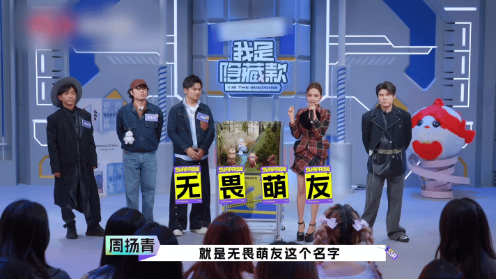 周扬青谈潮玩成情感载体，治愈系配色织就情绪防弹衣