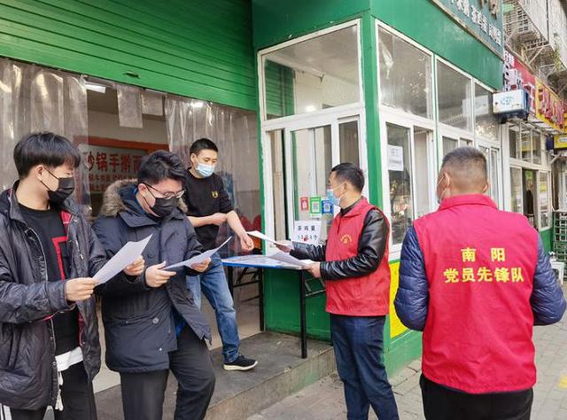 宛城区退役军人事务局:开展“学习公民防疫行为准则”主题党日活动休闲区蓝鸢梦想 - Www.slyday.coM 宛城区退役军人事务局:开展“学习公民防疫行为准则”主题党日活动休闲区蓝鸢梦想 - Www.slyday.coM