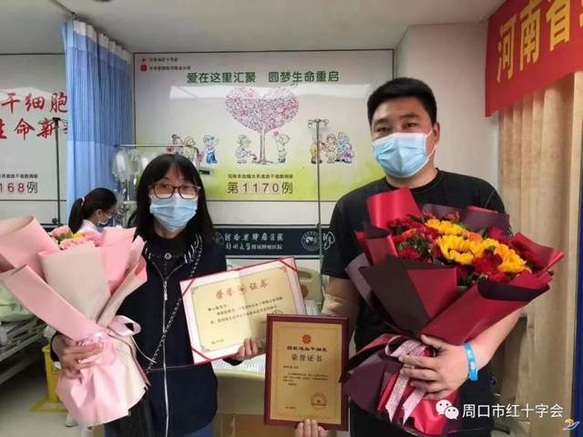 周口市西华县第5例造血干细胞捐献者杨云航同志凯旋归来休闲区蓝鸢梦想 - Www.slyday.coM 周口市西华县第5例造血干细胞捐献者杨云航同志凯旋归来休闲区蓝鸢梦想 - Www.slyday.coM