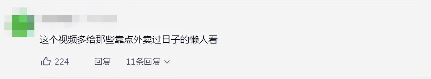 安徽一外卖员疑似朝麻辣烫内小便,小区物业发现告知业主前外卖已被吃掉,警方:以寻衅滋事对其行拘14天休闲区蓝鸢梦想 - Www.slyday.coM 安徽一外卖员疑似朝麻辣烫内小便,小区物业发现告知业主前外卖已被吃掉,警方:以寻衅滋事对其行拘14天休闲区蓝鸢梦想 - Www.slyday.coM