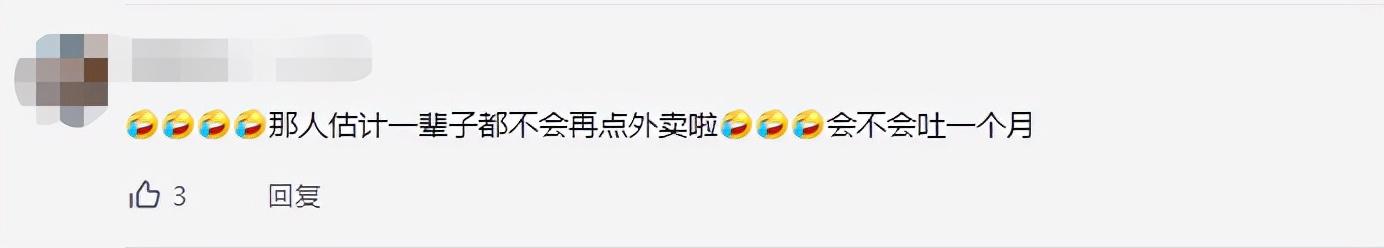 安徽一外卖员疑似朝麻辣烫内小便,小区物业发现告知业主前外卖已被吃掉,警方:以寻衅滋事对其行拘14天休闲区蓝鸢梦想 - Www.slyday.coM 安徽一外卖员疑似朝麻辣烫内小便,小区物业发现告知业主前外卖已被吃掉,警方:以寻衅滋事对其行拘14天休闲区蓝鸢梦想 - Www.slyday.coM