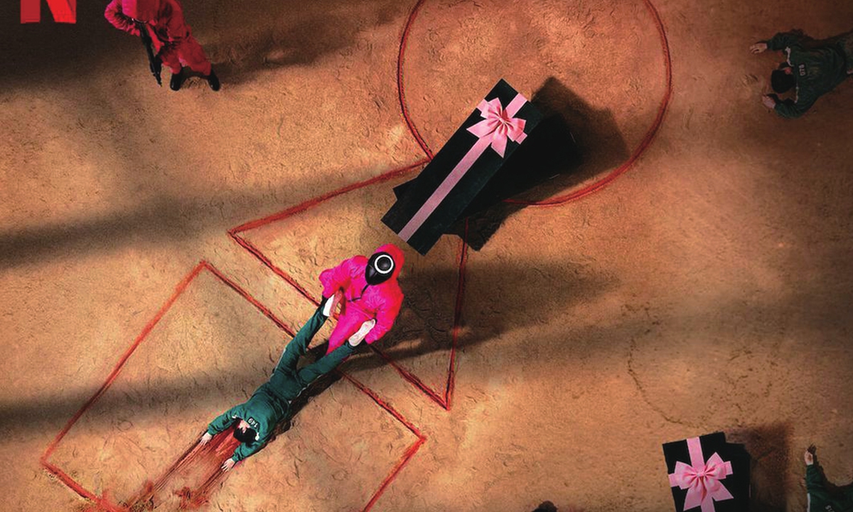 “鱿鱼游戏”让<a href=