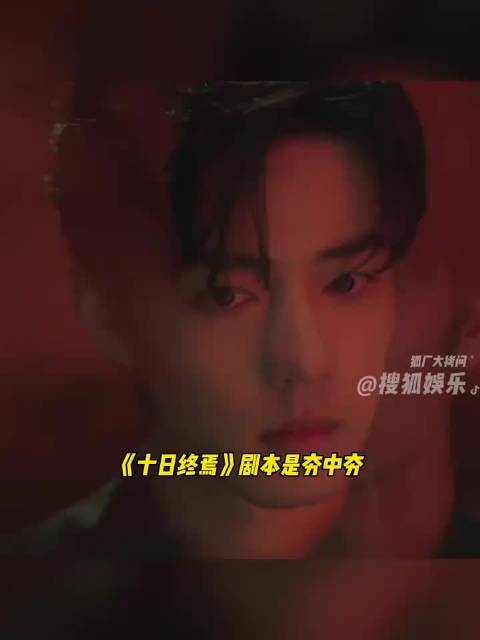 每个人都好贴角色还超级会演！