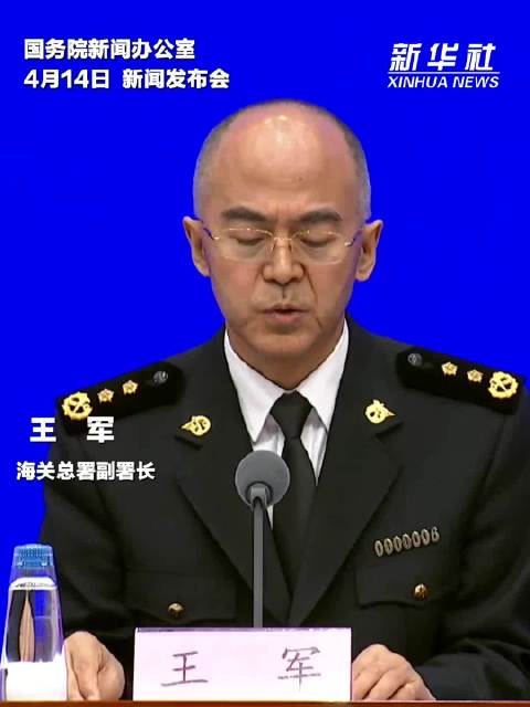 一季度 我国出口新动能持续发力