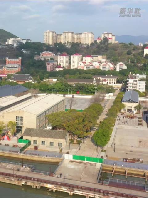 福建船政工业遗址焕发文旅新动能