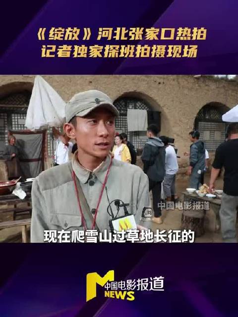 张一山 张艺兴 等主演