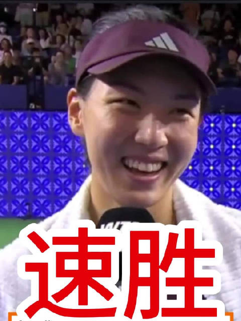 王欣瑜6-1 6-2速胜维基奇 晋级新加坡站第二轮对阵葛兰