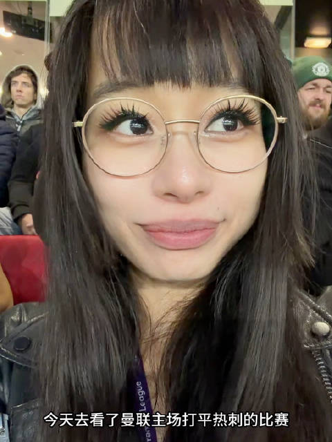 曼联热刺赛后并不是所有人都苦大仇深